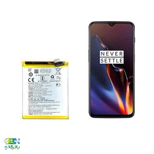 باتری اصلی مدل BLP685 موبایل وان پلاس One Plus 6T